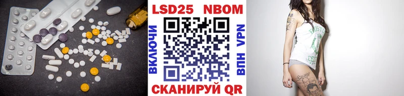 купить  цена  Назрань  ЛСД экстази кислота 