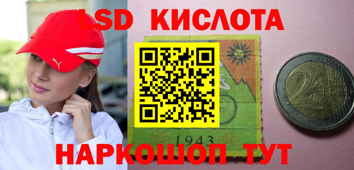 Лсд 25 экстази ecstasy  Вход с VPN  hydra рабочий сайт  Лсд 25 экстази кислота  Назрань 
