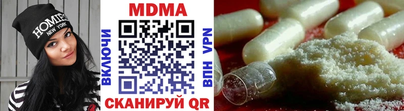 кракен онион  хочу   Назрань  MDMA crystal 