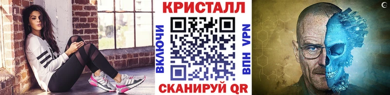 МЕТАМФЕТАМИН пудра Назрань