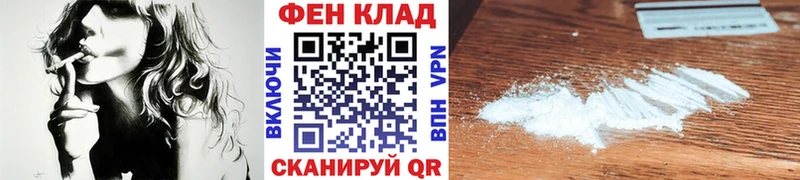 kraken ссылки  Назрань  Метамфетамин витя 