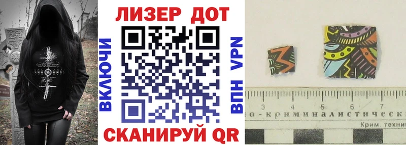 Марки 25I-NBOMe 1,8мг  ссылка на мегу рабочий сайт  Назрань  наркошоп 