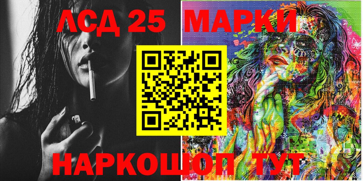 Марки N-bome 1500мкг Назрань