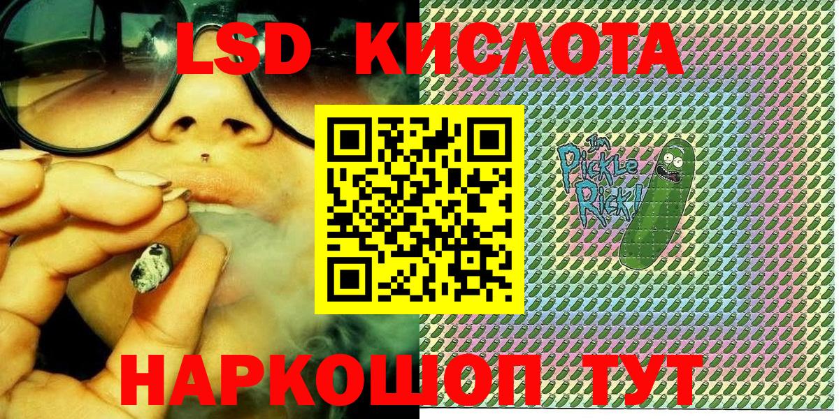 Назрань  Марки 25I-NBOMe 1,8мг  Марки NBOMe  Вход с VPN  Марки 25I-NBOMe 1,8мг 