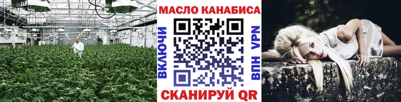 Дистиллят ТГК THC oil  Назрань 