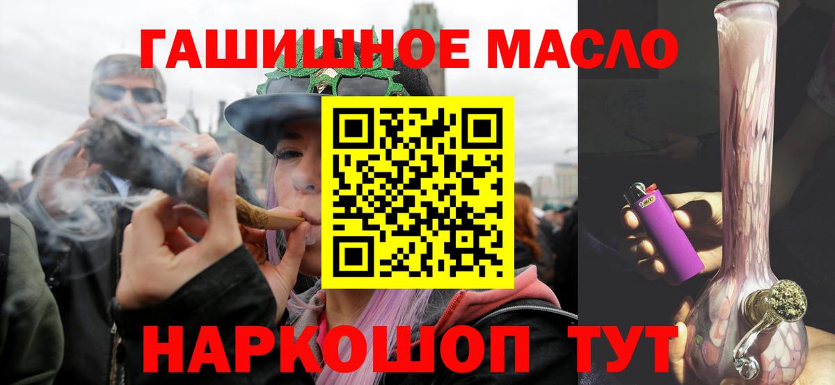 Назрань  Дистиллят ТГК Wax  Вход с VPN 