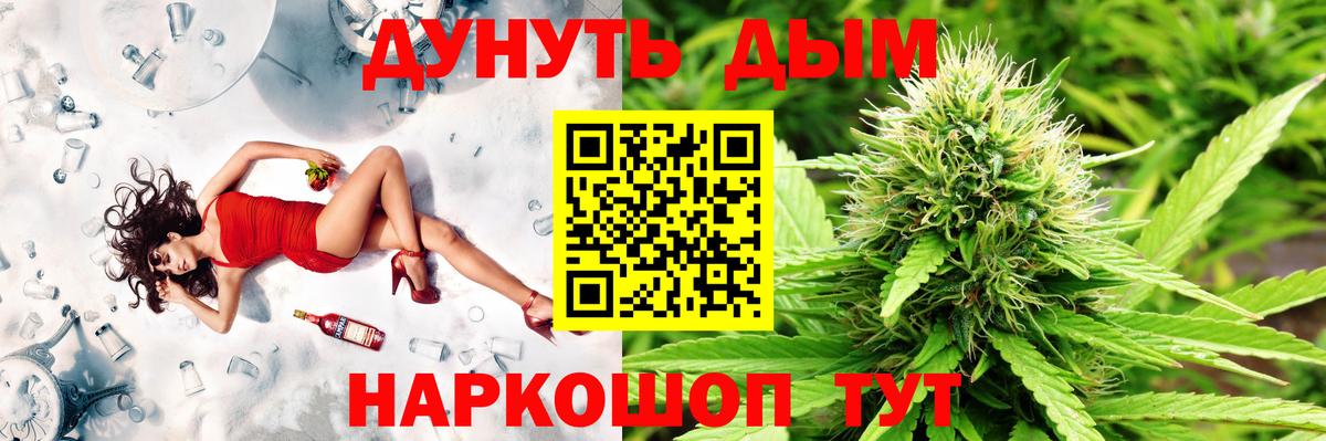 Бошки марихуана Ganja  Марихуана планчик  Назрань  Бошки Шишки ГИДРОПОН  Бошки марихуана MAZAR  Вход с VPN 